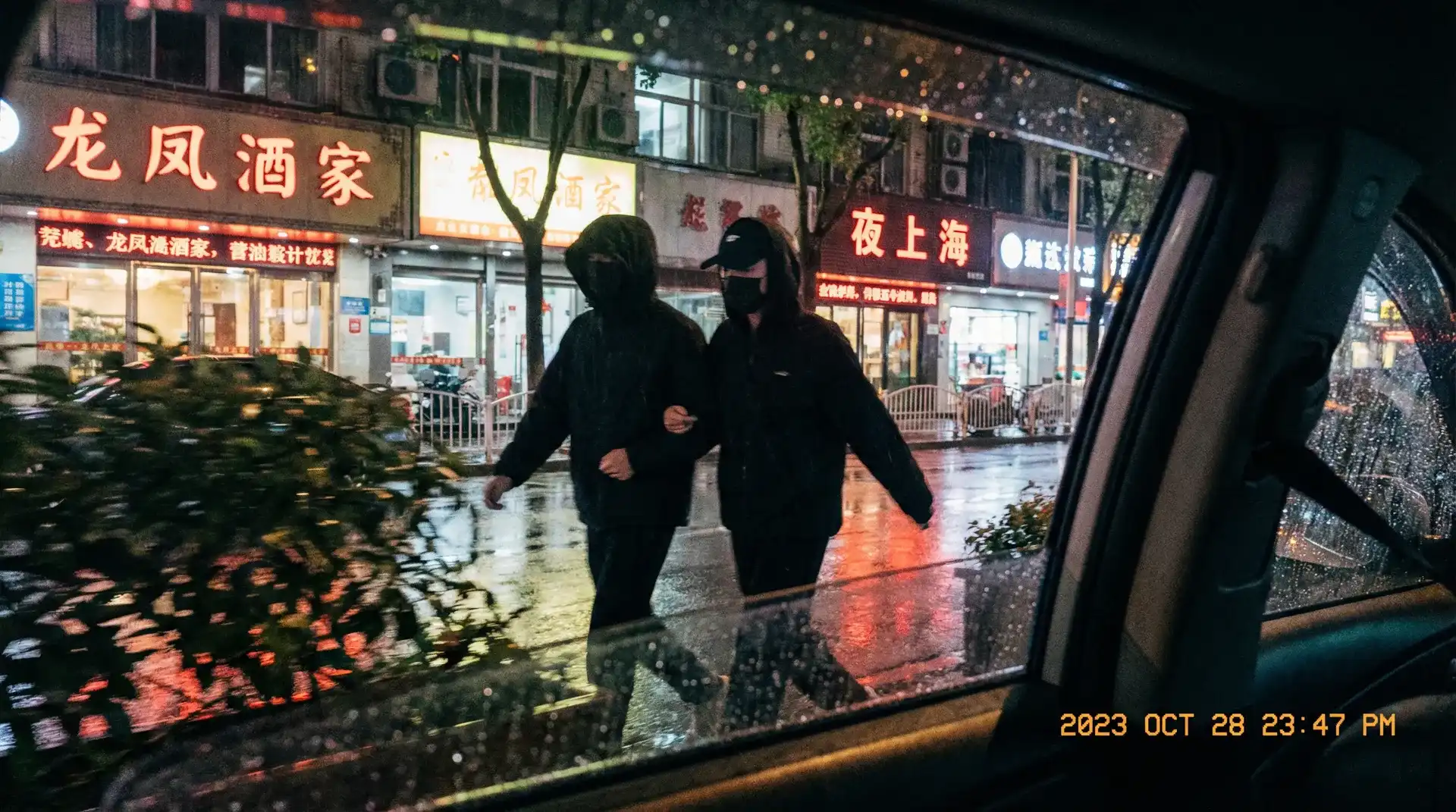 婚礼情缘 - 顶流明星深夜密会现场抓拍照片